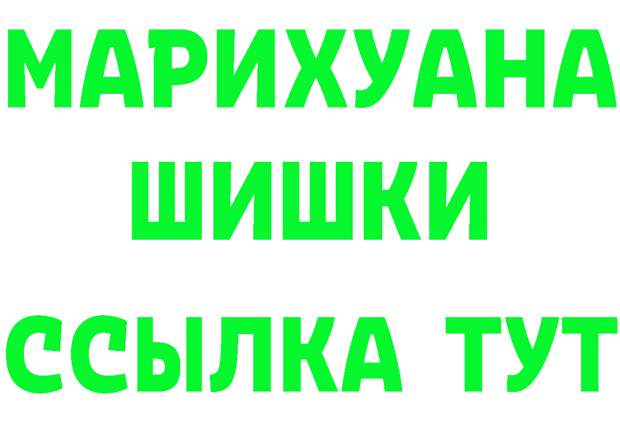 ТГК концентрат зеркало мориарти MEGA Борисоглебск